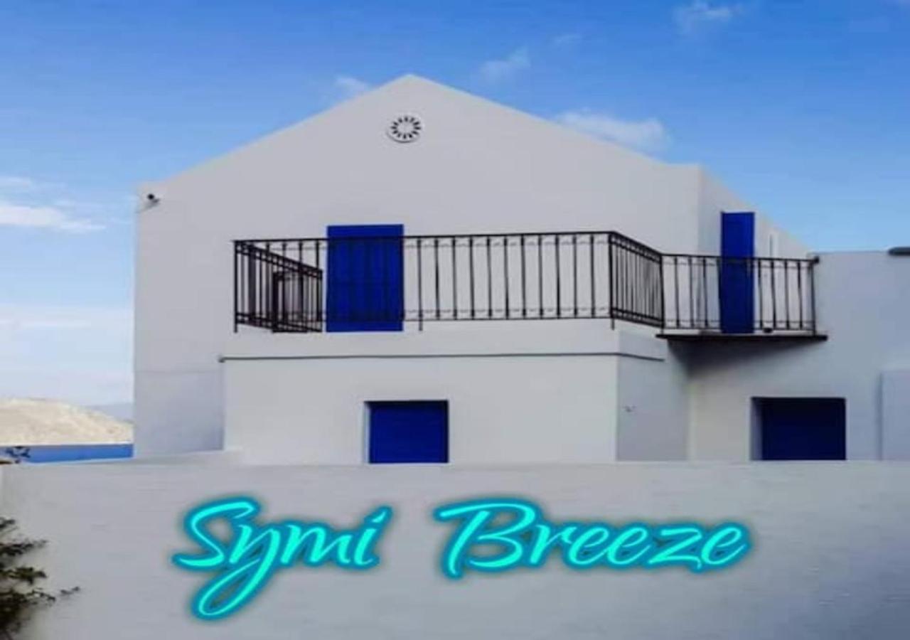 Symi Breeze Villa 외부 사진